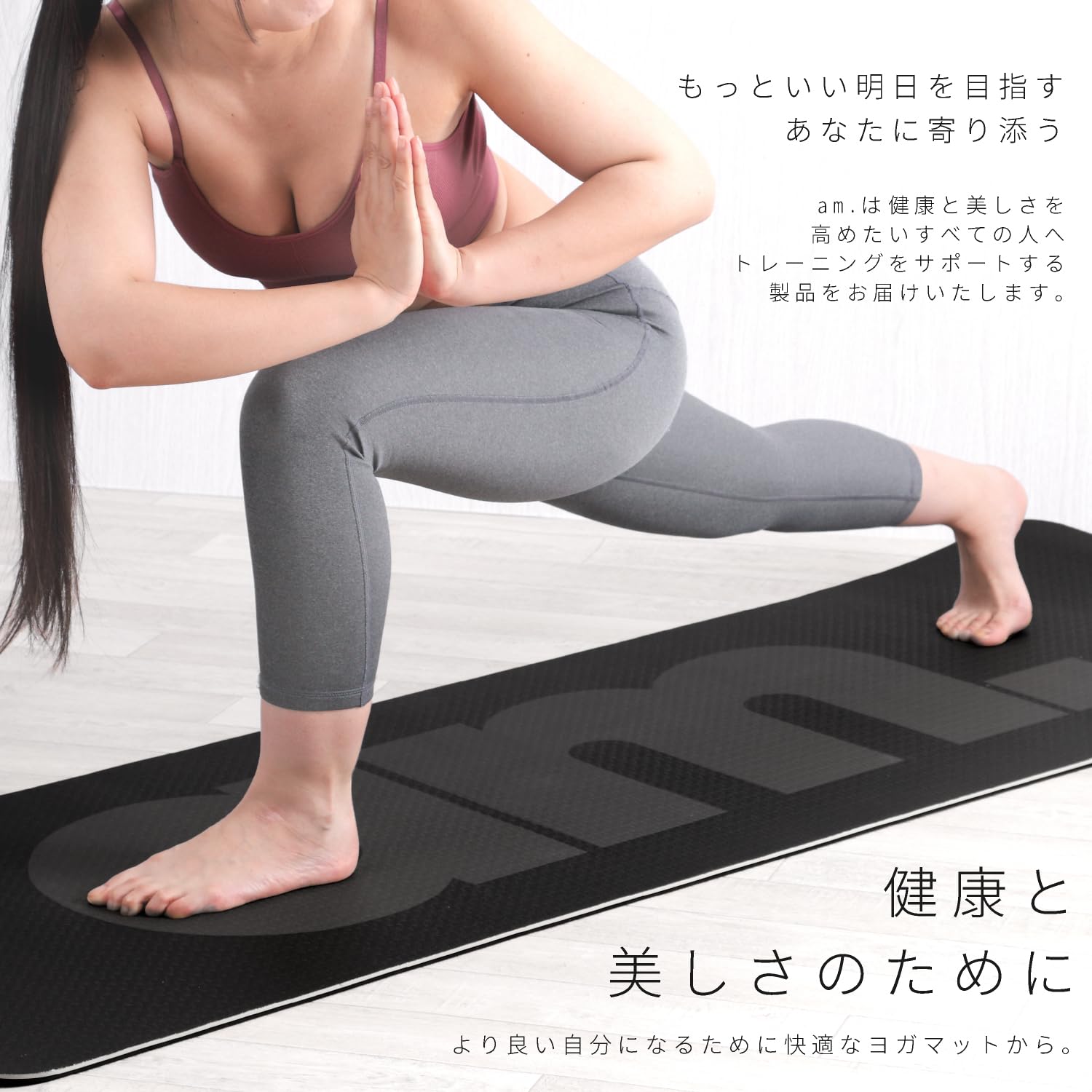 ホットヨガ　ウェア　マット 6_000000008649.jpg?1678209904